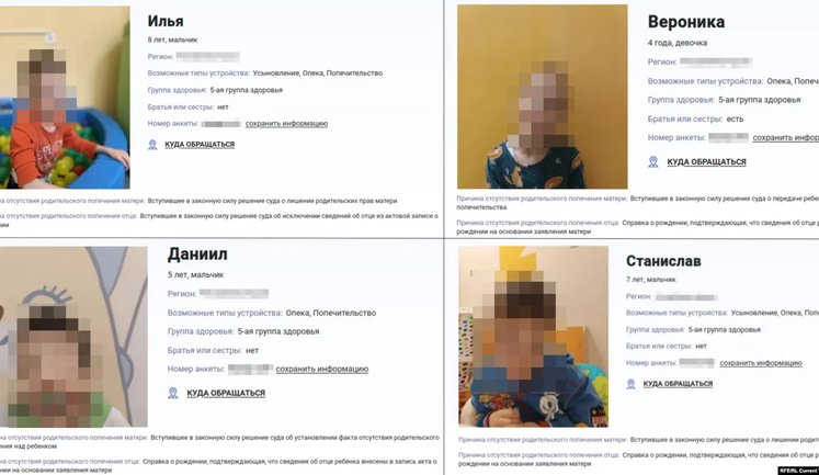 Россия похитила детей из Херсона и ищет им семьи в РФ, - обнародованы анкеты