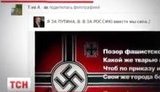 сепаратизм
