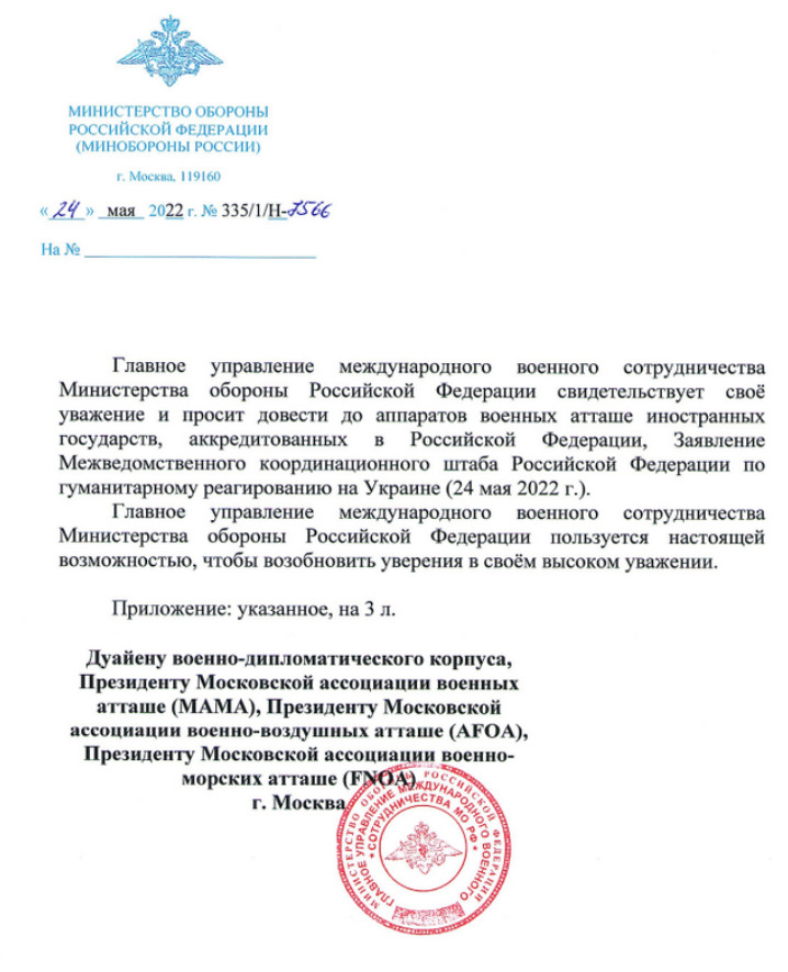 Росія звинувачує у продовольчій кризі Україну 01