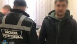 Вирок колаборанту з Балаклії