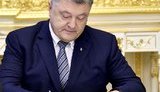 Порошенко призначив двох голів РДА на Закарпатті та Луганщині