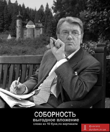 Цензор.НЕТ Изображение