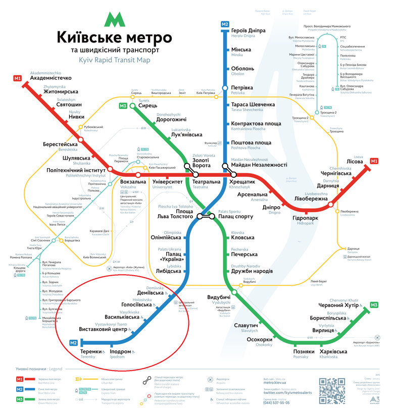 У Києві на пів року закрили нову гілку метро на Теремки, для пасажирів запустять наземні маршрути 01