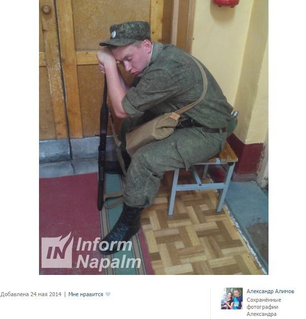 армия рф вышки буровые