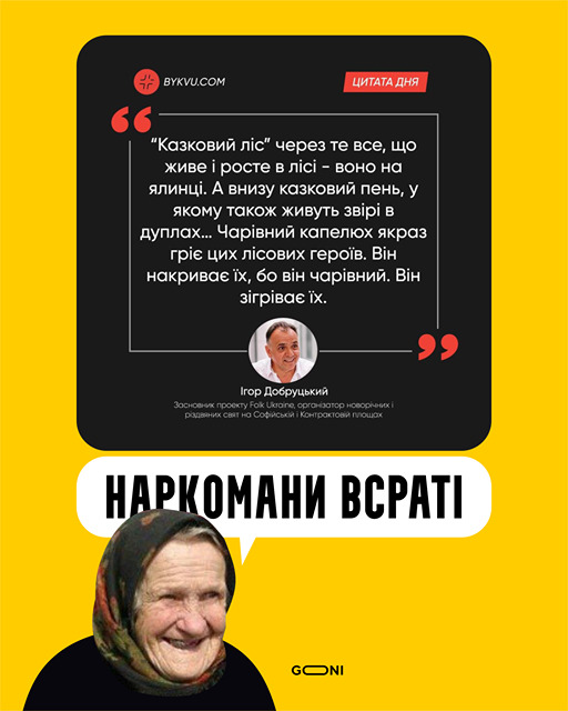 Цитата из цитат
