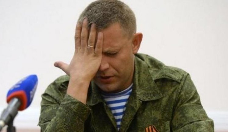 Прыжок Геополитического Бройлера