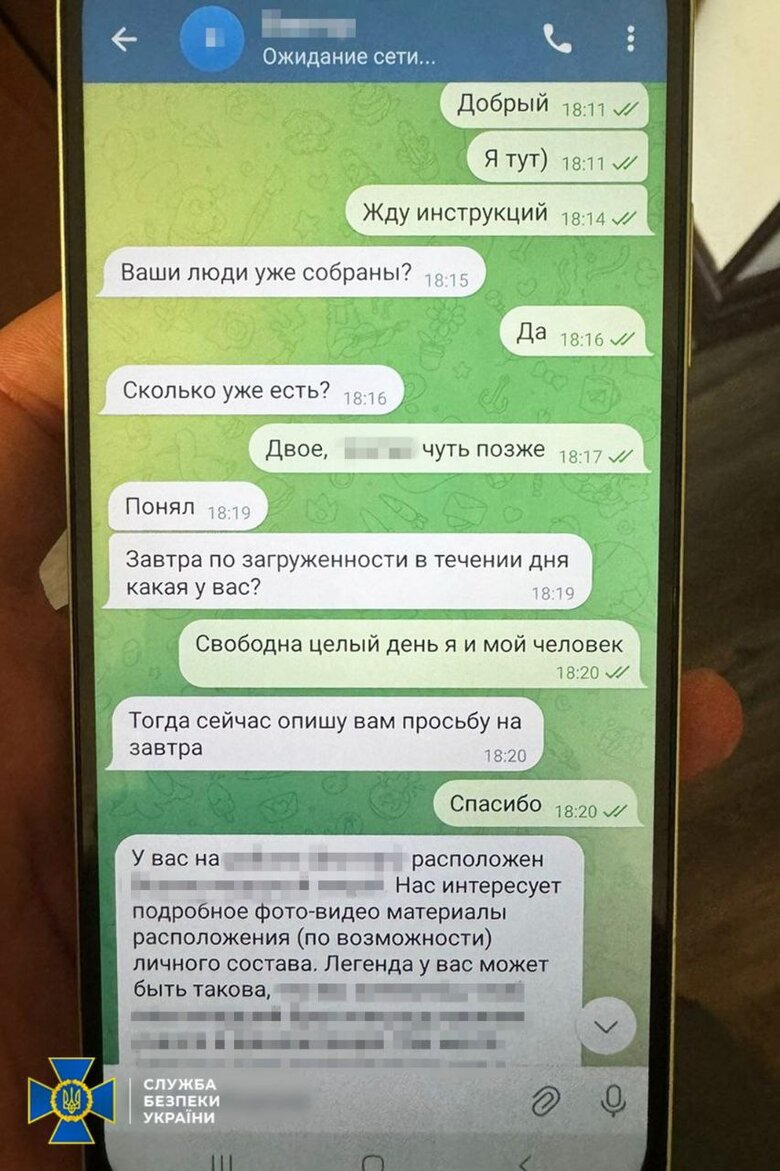 СБУ затримала жіночу агентурну групу ФСБ РФ в Одесі