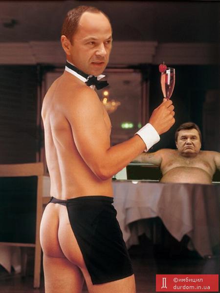 Дела партийные..