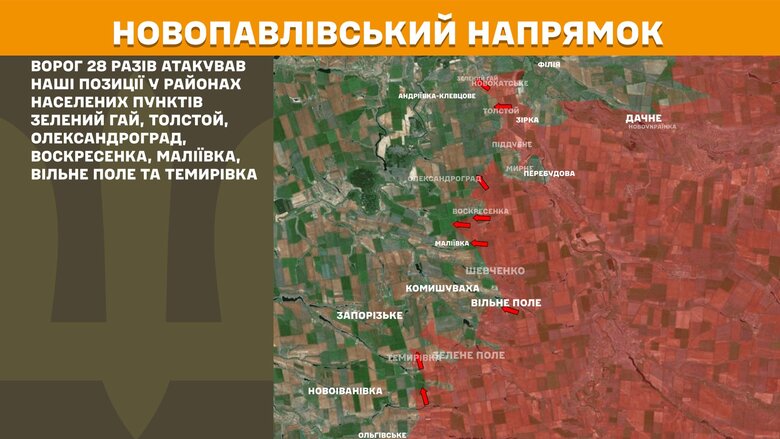 Ситуация на фронте утром 18 августа