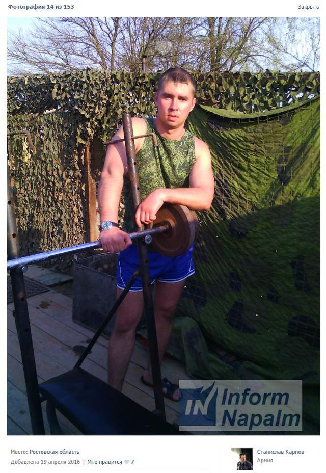 армия рф оккупанты