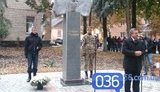 бандера дубно