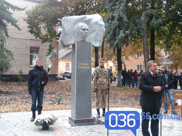 бандера дубно