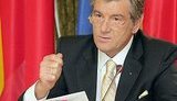 Ющенко: &amp;quot;У меня есть право на вето таких непродуктивных изменений и дополнений к бюджету, и я его использую&amp;quot;