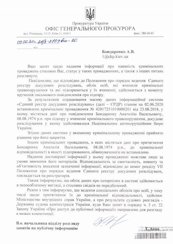 Справу проти мене закрили, - мер Черкас Бондаренко 01