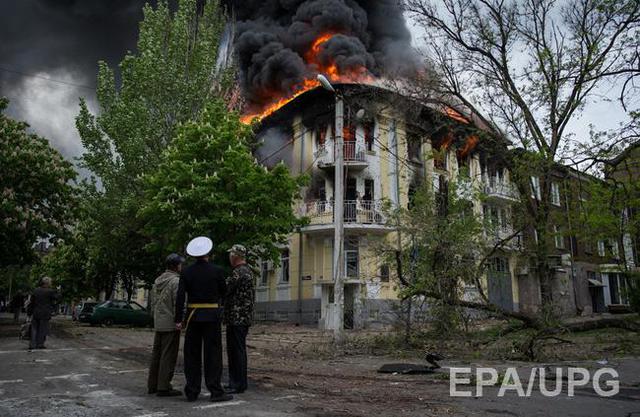 мариуполь