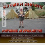 Если бы был рядом...