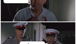 Синие лица в зеленой команде