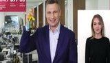 Кличко дав Останній дзвоник для випускників та змусив пам