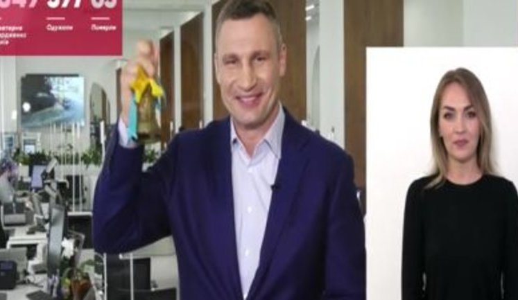 Кличко дав Останній дзвоник для випускників та змусив пам'ятники співати "Старий київський романс". ВIДЕО