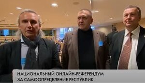 референдум,рф
