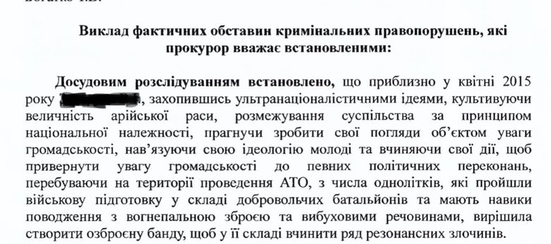 Адвокат Віталій Коломієць: Справа Шеремета залишається політичною розмінною картою 03