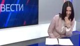 "Вы это читали? 137 рублей на путевку в санаторий, а оставшиеся - на международный проезд!" - истерический смех ведущей росТВ на предэфирной записи новостей. ВИДЕО