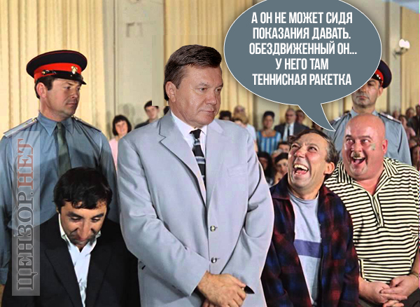 Обездвиженный
