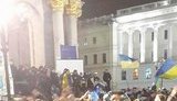руслана евромайдан
