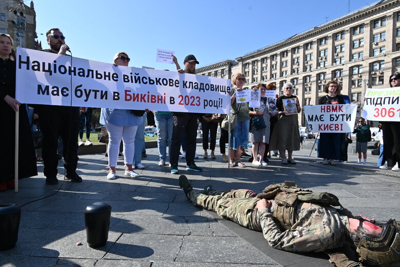 Акція Голоси полеглих Героїв: родичі загиблих воїнів закликають владу створити Національне військове кладовище у Биківні 11