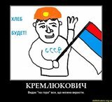 Кремлюкович