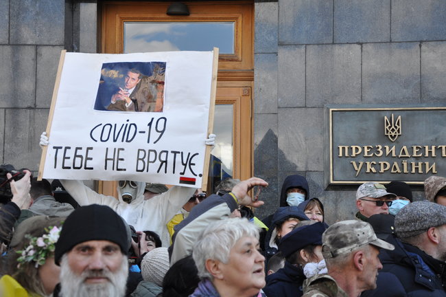 Раду на карантин. Єрмака у відставку, - Марш патріотів прибув під ОП для передачі вимог 34