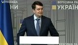 Разумков о драках в Раде: Хотелось бы верить, что главным "оружием" нардепов являются убеждения, а не физкультура и спорт. ВИДЕО