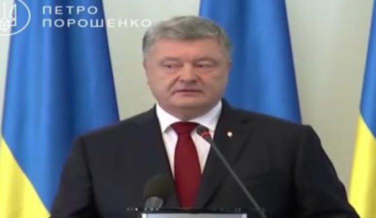 Ми повідомимо РФ про непродовження Договору про дружбу з Росією до 30 вересня, - Порошенко
