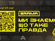 Як кожен може боротися з дезінформацією в інтернеті
