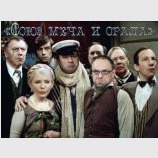 Заграница нам поможет