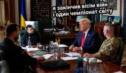 ...і це ще не все