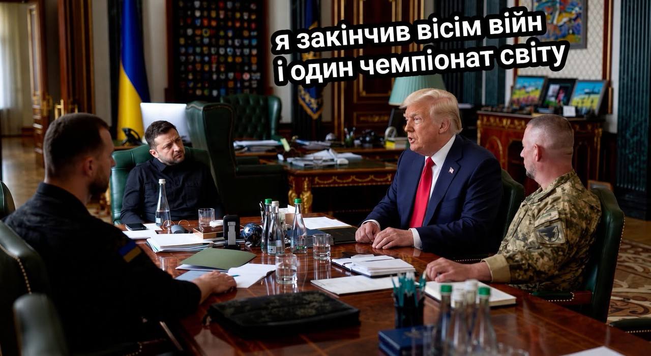 ...і це ще не все