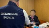 Будут судить доцента одного из харьковских вузов