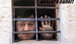Кинули!