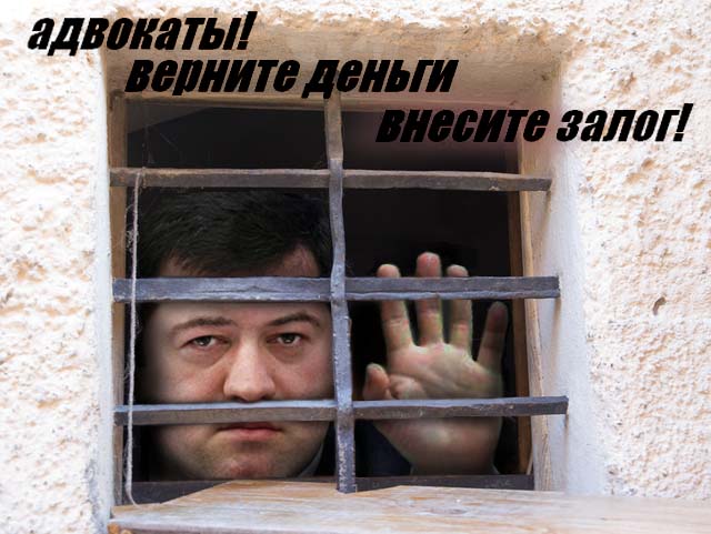 Кинули!