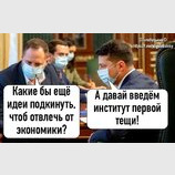 Генератор случайных идей