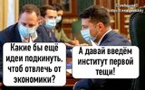 Генератор случайных идей