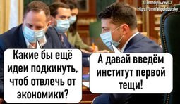 Генератор случайных идей