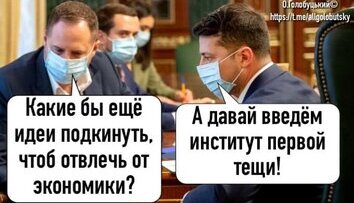 Генератор случайных идей