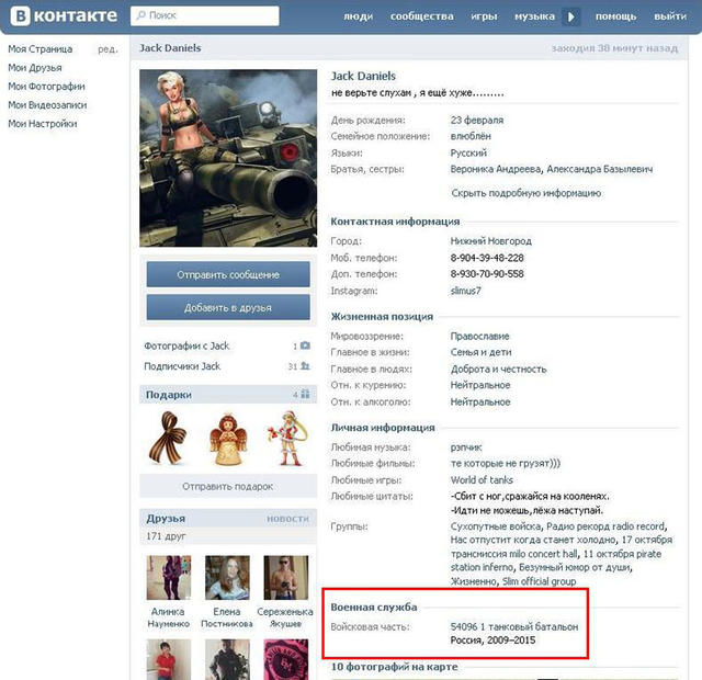 армия рф оккупанты доказательства