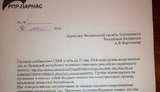 фсб немцов