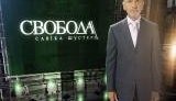 &amp;quot;Свобода Савика Шустера&amp;quot; 2007. Избранные моменты от автора. ВИДЕО.