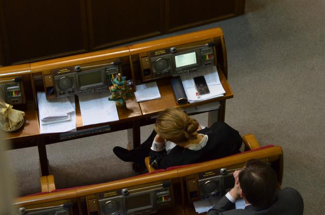 вр депутаты бюджет-2016