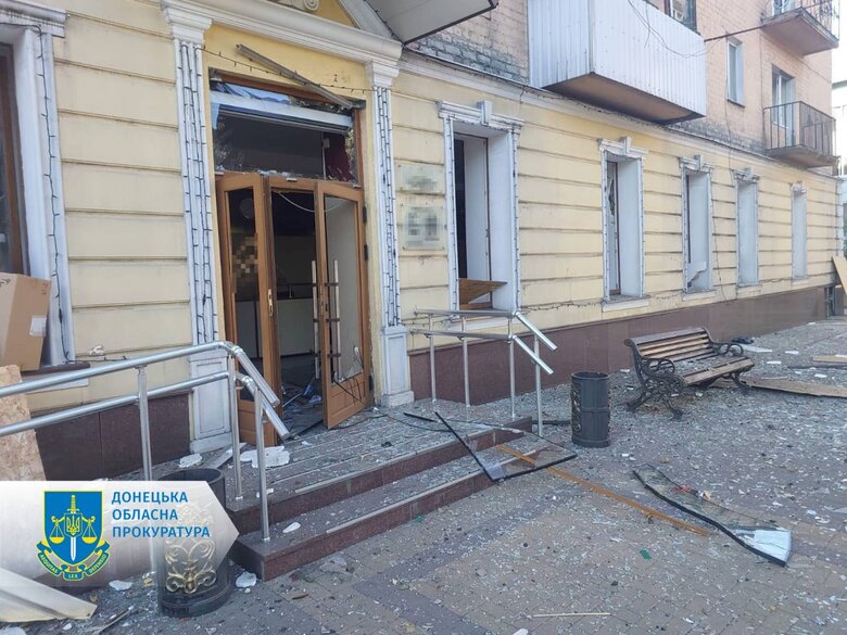 Добропілля