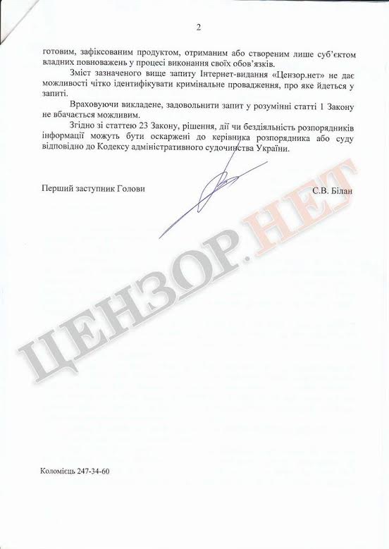 документ гфс